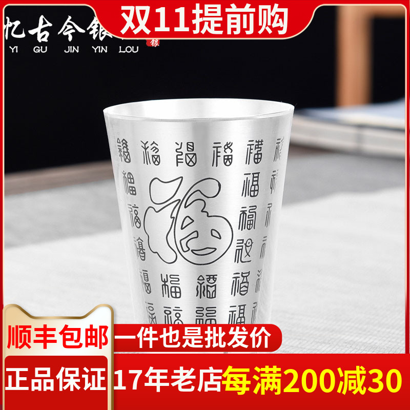 隔热食用级手工大小号功夫茶杯