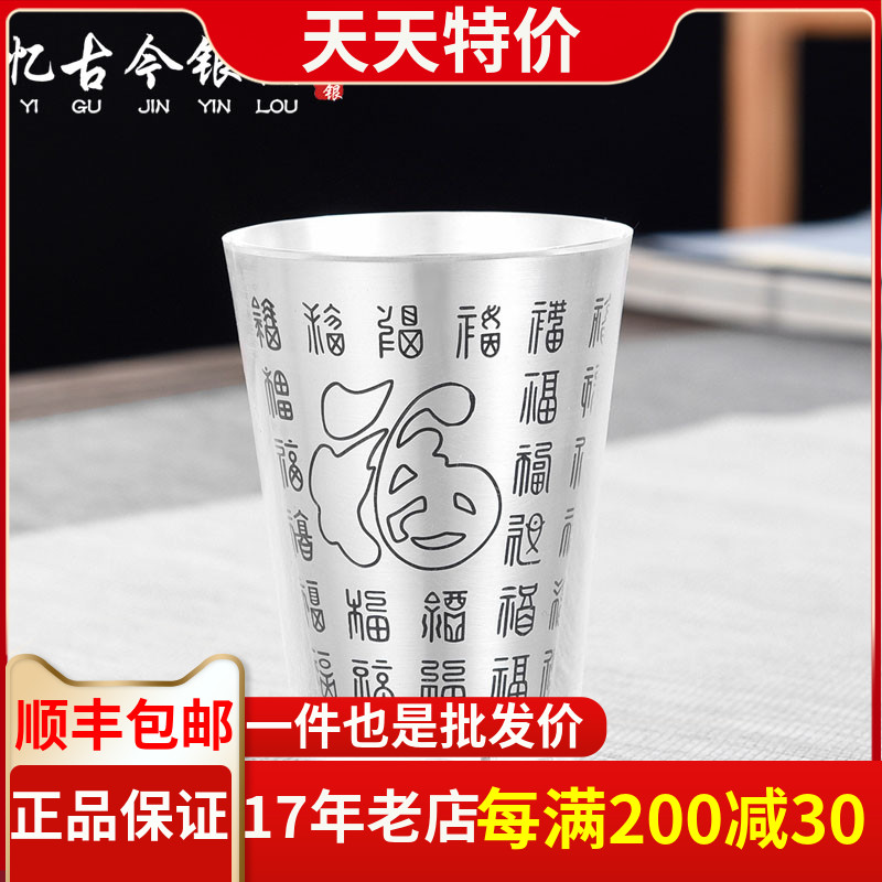 隔热食用级手工大小号功夫茶杯