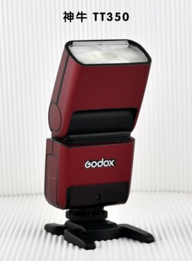 适用于 神牛TT 350闪光灯贴膜黑色星耀闪点碳纤维银色哑光卡通贴