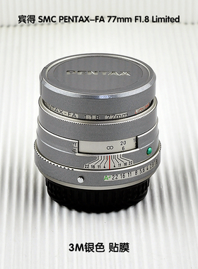 适用于宾得SMC FA77mmF1.8Limited镜头贴膜3M黑色矩阵纹电路纹