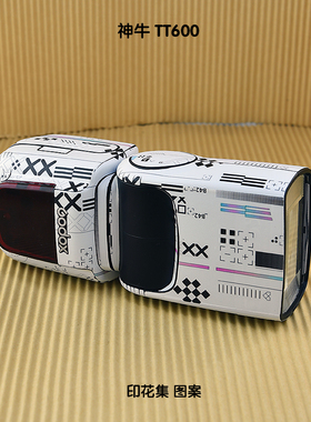 适用于神牛TT600闪光灯贴膜电路纹改色贴碳纤维卡通全包膜
