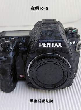 适用于宾得K5贴膜黑色碳纤维卡通银色哑光幽灵纹相机保护贴纸
