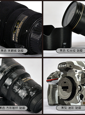 镜头贴膜适用腾龙11-20mm f2.8 Di III-A RXD黑色碳纤维闪点玛雅