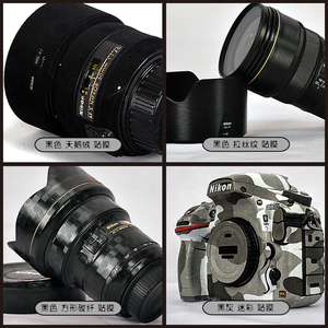 镜头贴膜适用腾龙11-20mm f2.8 Di III-A RXD黑色碳纤维闪点玛雅
