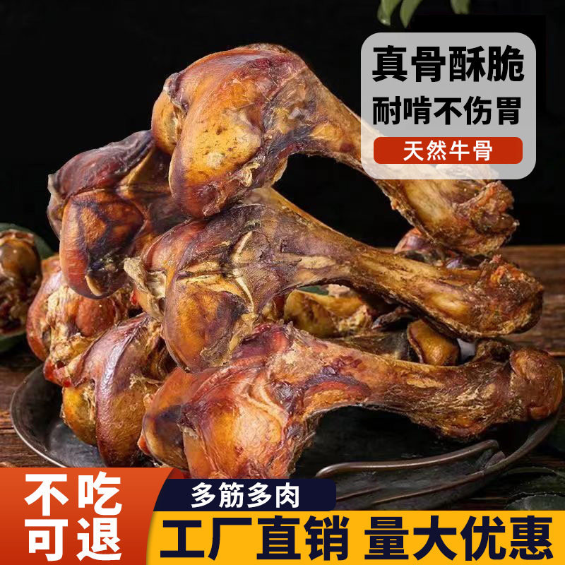 狗狗磨牙棒牛棒骨去牙结石小中大型犬边牧专用狗骨头耐啃大狗洁齿