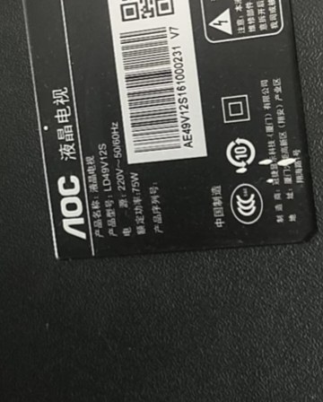 原装AOC LD49V12S主板TP.MT5507.PB801屏BOE490WU1测试好