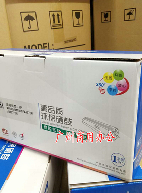 京密JM-CF228A粉盒易加粉适合机型HPM403D/M403DN/M427DW/M427FDN