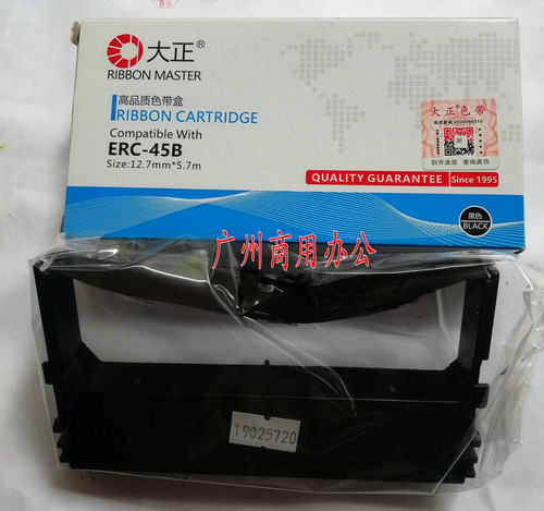 大正色带ERC45BK 色带架适用于EPSON ERC-45B TM-U330/U300