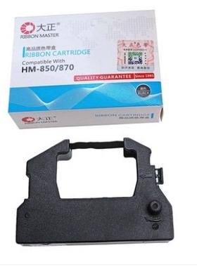 大正适用于爱普生ERC28 HM-850 750 880 780DC色带架含芯 色带框