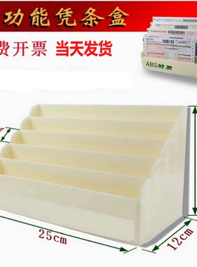 银行专用凭条盒 带笔筒单据盒 储蓄单 收纳盒 票据盒 存单盒 四色