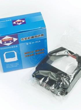 包邮浩顺考勤机色带双色色带框K5 K6 ET6500/6300打卡机通用色带