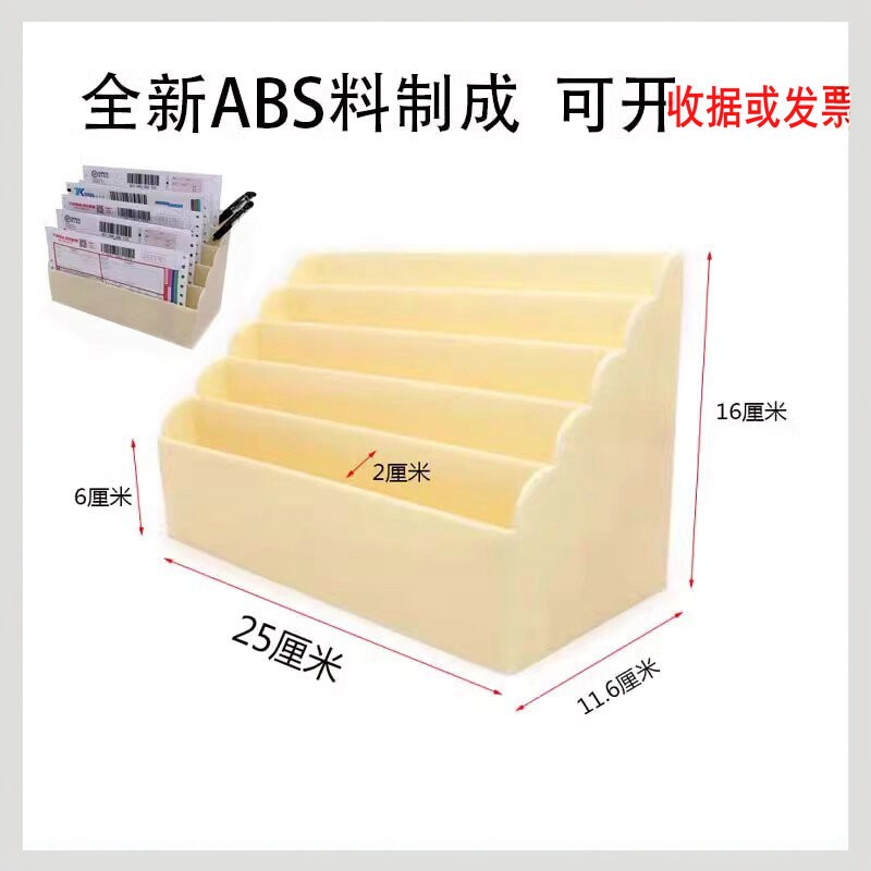 整理盒收纳盒单据盒财务凭条盒
