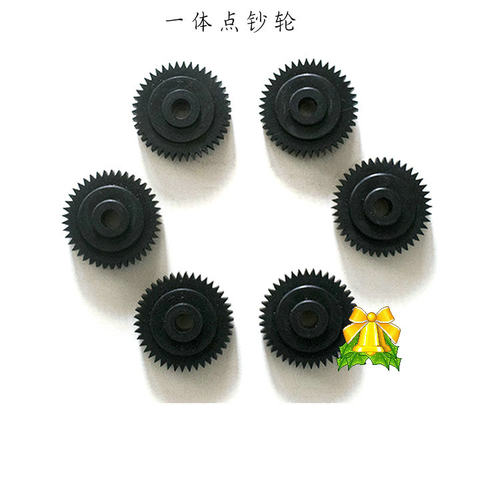 点钞机配件轮芯一体轮捻钞轮