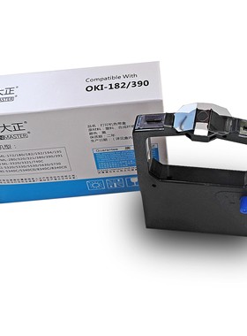 大正适合OKI182/390 ML280 OKI3320 OKI8320 OKI5370色带架含芯