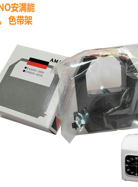 安满能AMANO考勤机打卡机色带架 安勉劳EX3500N/3000/6000油墨盒