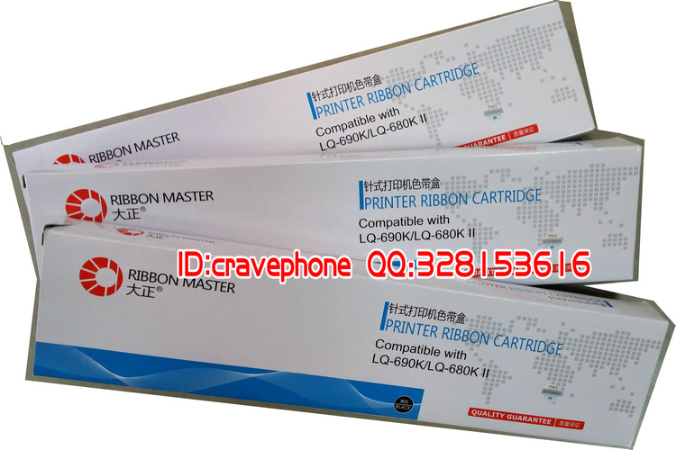 大正色带架 LQ690K/LQ680KII/LQ690II/LQ675K色带架含芯