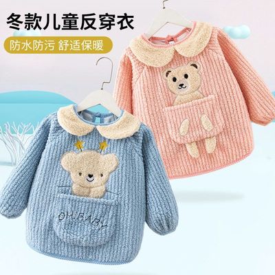 儿童加绒罩衣冬季外穿2025新款男女宝宝防水防脏小孩围裙婴儿护衣