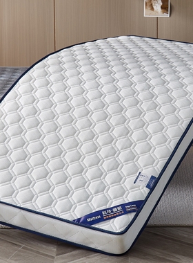 学生住校专用宿舍床垫90x190x85x195x95x200x80x180x120/115x190