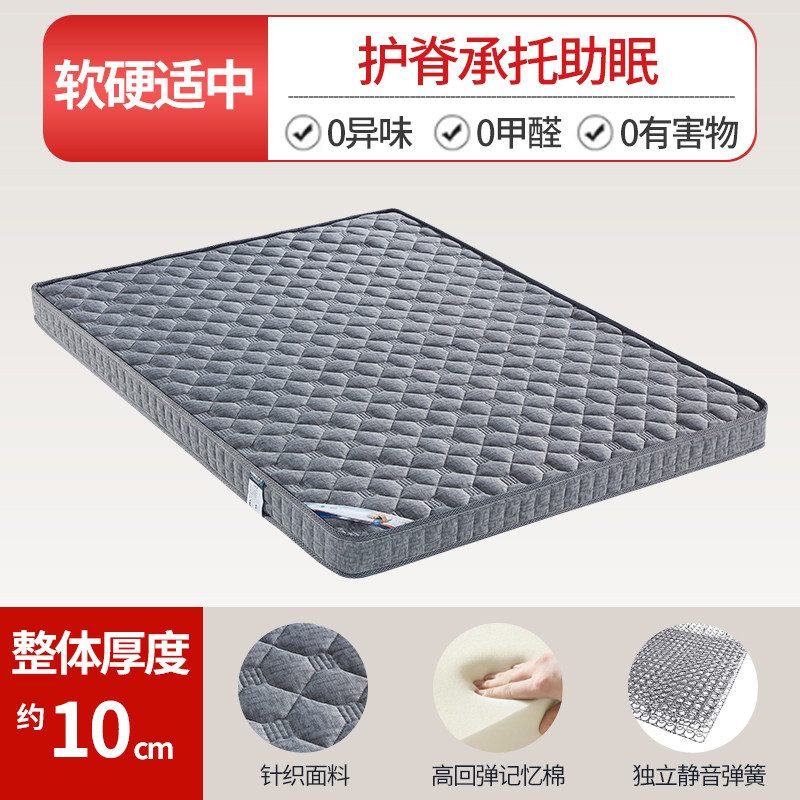 榻榻米高箱薄款软床垫10cm厚独立弹簧1米1*1.2*1.3*1.5*1.8*1.9*2