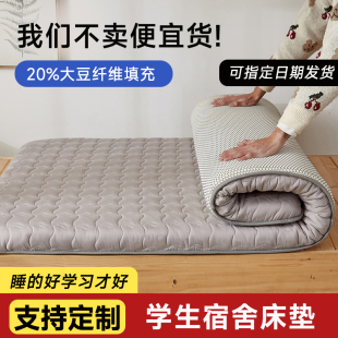 定制学生宿舍床垫85x190x110x130上下铺单人寝室90x190cm垫被褥子