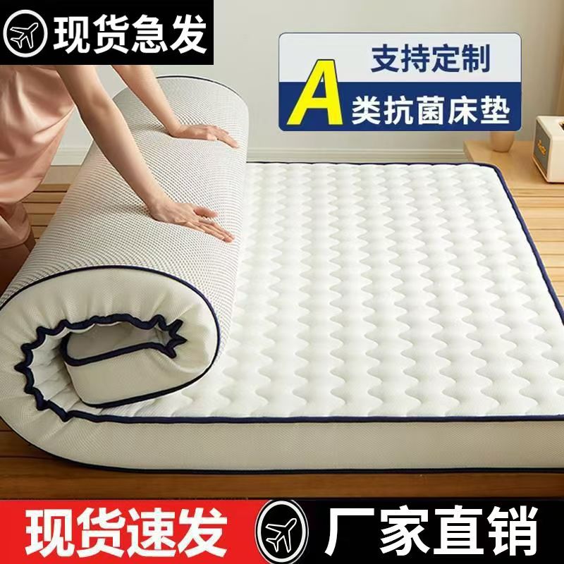 定制1*1.1*1.2*1.3*1.35*1.4*1.5*1.6*1.8*1.9*2米家用榻榻米床垫