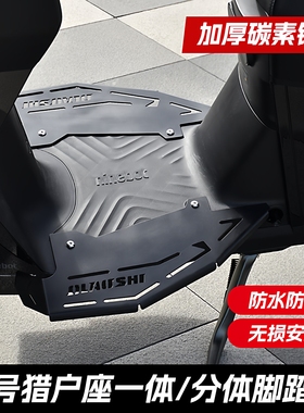 欧老师九号机械师MAX90/110150/C90//F90M95猎户座DZ一体加宽脚踏