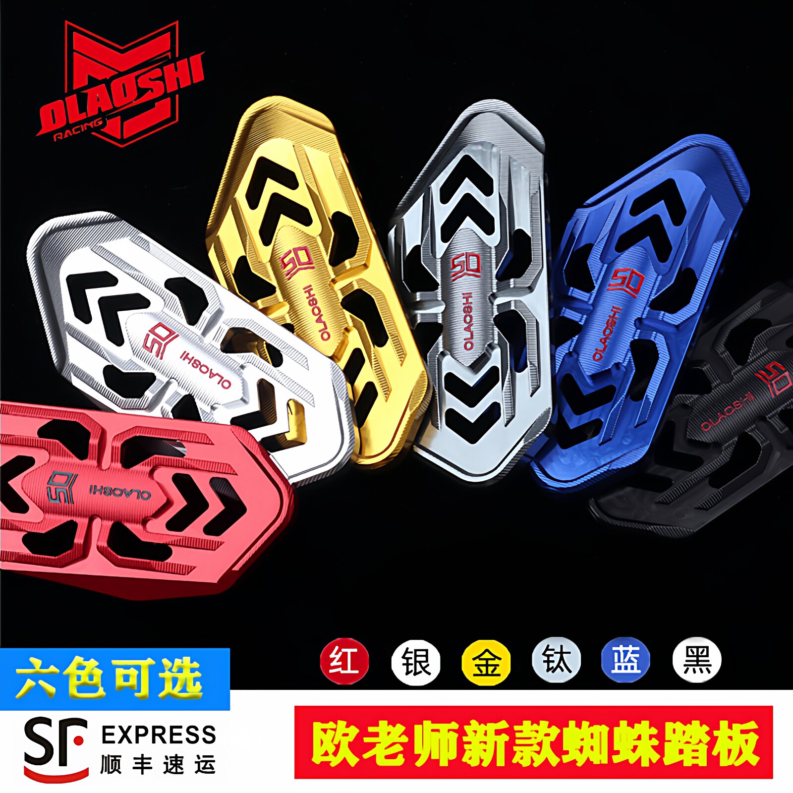 小牛九号U+BU1ECU2改装蜘蛛脚踏