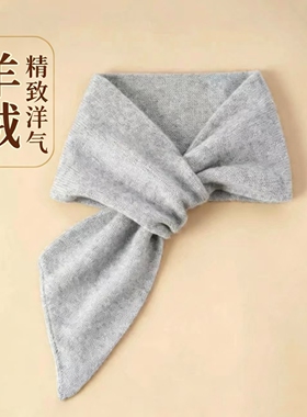 羊绒交叉小围巾女秋冬保暖小围脖