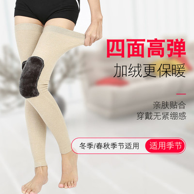 保暖羊绒袜套秋冬腿部御寒护膝