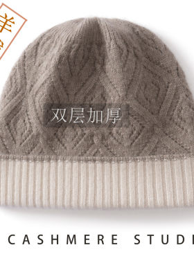 秋冬羊绒双层加厚保暖护耳包头帽