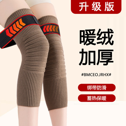 秋冬加厚保暖绑带防滑弯护膝护腿