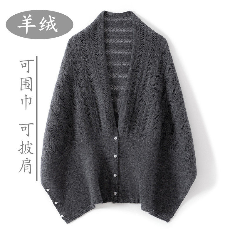 春秋山羊绒针织披肩围巾女镂空外搭斗篷两用时尚夏空调房外披防凉