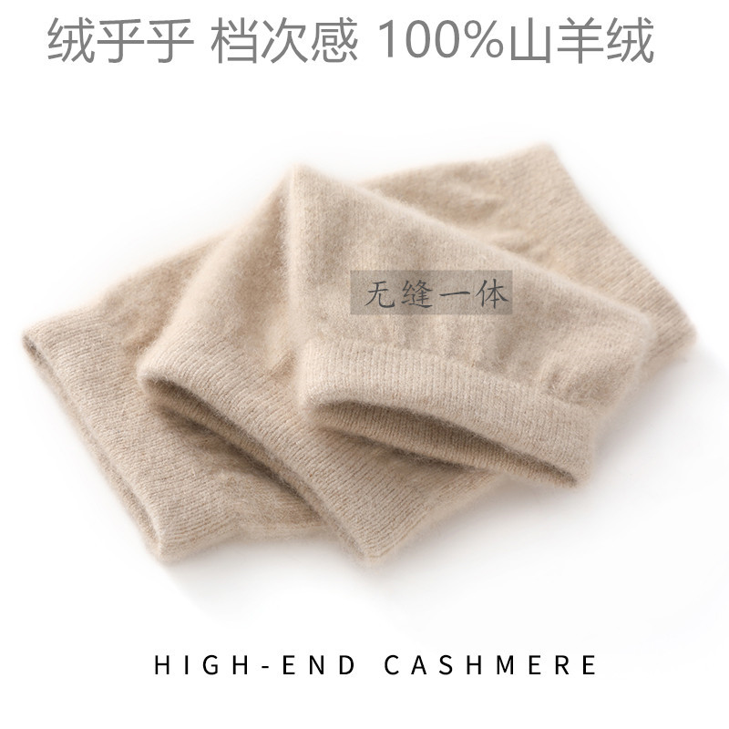 秋冬100%纯羊绒护膝盖套男女同款