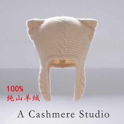 儿童护耳帽100%纯山羊绒保暖冷帽