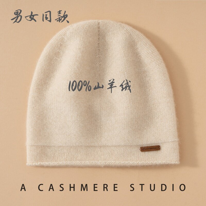 2024秋冬新款100%纯山羊绒帽
