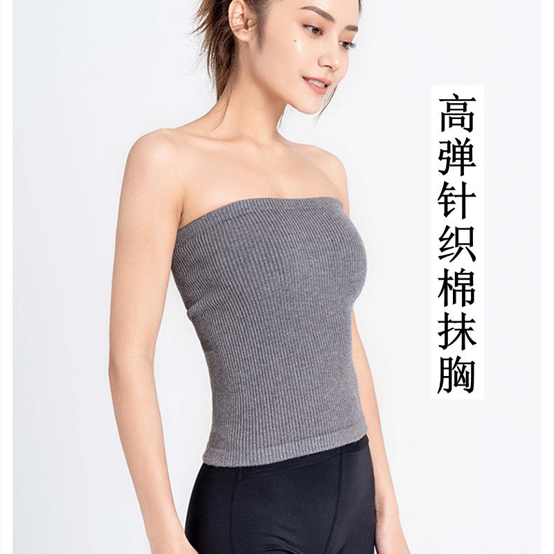 抹胸遮胸女无肩带纯棉针织弹力背心内衣浴后睡觉吊带内搭打底美背,女装/女士精品,抹胸,淘宝优惠券,粉丝福利购,淘宝优惠卷