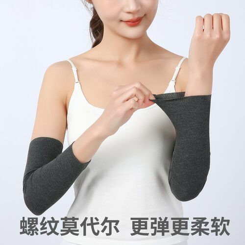 夏季莫代尔超薄短护肘关节袖套