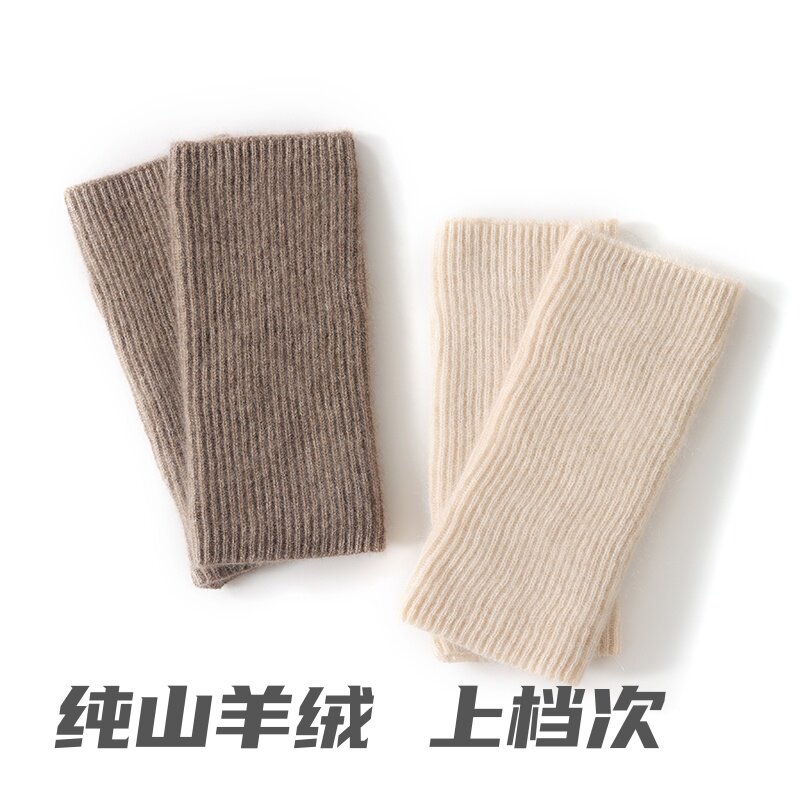 100%纯山羊露指手套护手腕男女