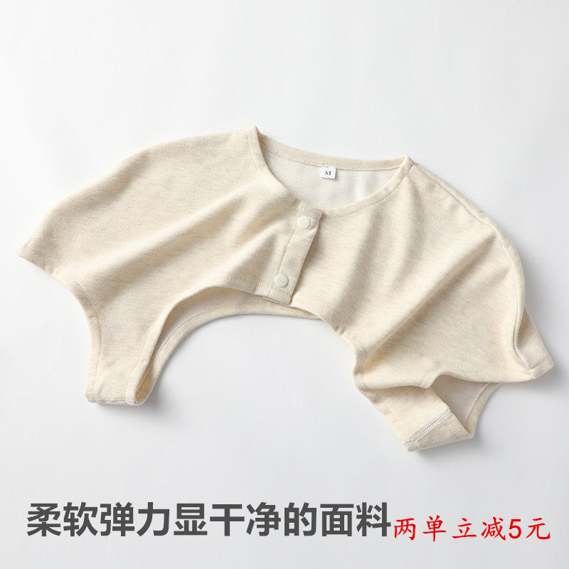 颈部保暖秋冬薄款护肩套女士护颈椎肩周孕产男肩膀防寒护脖子坎肩