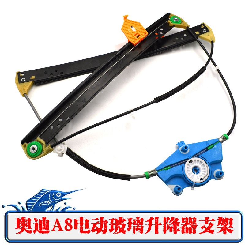 奥迪A8电动玻璃升降器