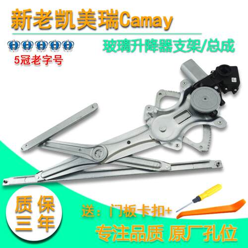 玻璃升降器总成车窗摇窗机