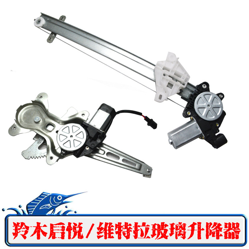 铃木启悦维特拉马达玻璃升降器