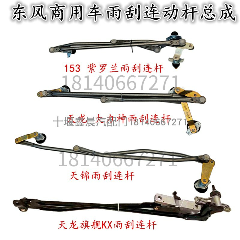 XKTY.COM星空体育-广汽集团获得实用新型专利授权：“连杆机构、踏板总成及汽车”