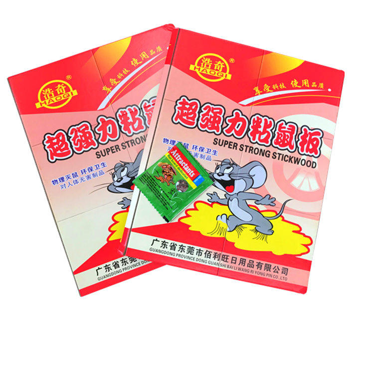 强力粘鼠板老鼠贴加大加粘超强力杀虫剂（卫生农药）
