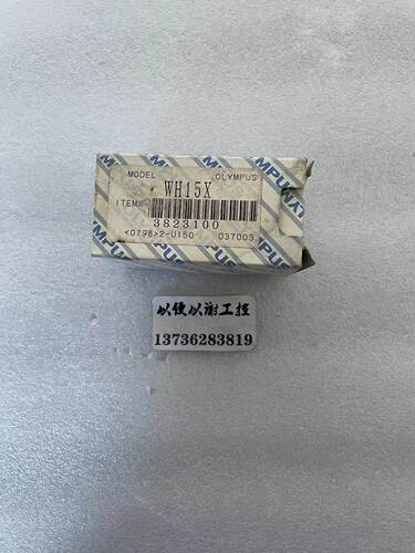 OLMPUS奥林巴斯     WH15X/14全新原装显微镜15倍目镜