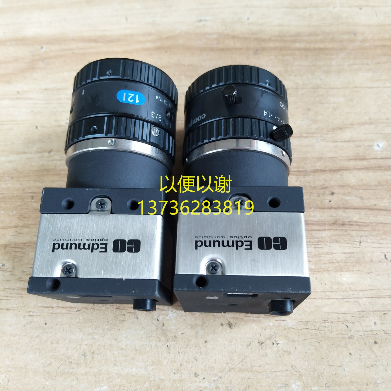 Edmund  EO-10012C工业相机 彩色可带镜头12mm实物如图质量保证
