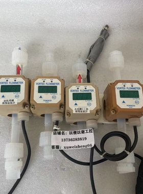 TOKICO FUBB4A-KW-ACA-T FUBB4A-KW-ACA-TX1R 直径14MM流量计议价