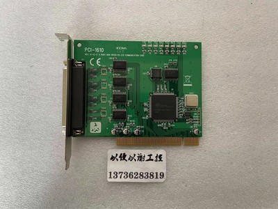 PCI-1610  采集卡