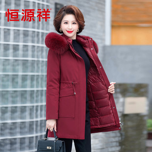 恒源祥中老年妈妈装活里活面脱卸中长款羽绒服女新款加厚狐狸毛