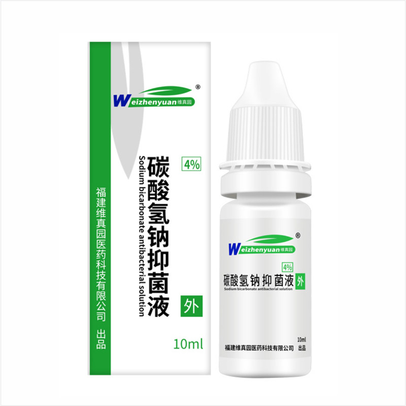 4%碳酸氢钠滴耳液成人耵聍水去耳屎软化液儿童清洗耳道洗耳液抑菌